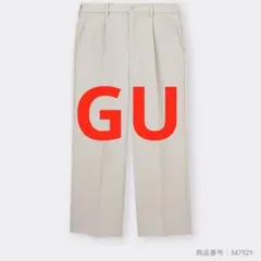 GU バギースラックス ワイドパンツ　Mサイズ321-347929 ユニセックス