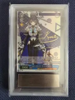 【ARS鑑定】Lycee fate fgo メルトリリス　早見沙織　直筆サイン ARS鑑定】Lycee fate fgo メルトリリス 早見沙織 直筆サイン - メルカリ