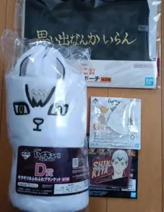 ハイキュー一番くじ　最強の挑戦者　北信介4点セット