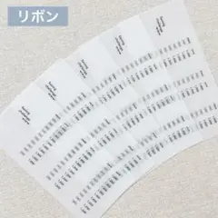 貯金シート　リボン　貯金リフィル　バインダー貯金　saving