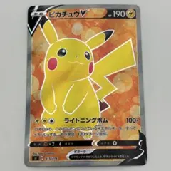 ポケモンカード ピカチュウV SR sl 415/414 スタートデッキ100