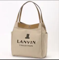 M*n様 LANVIN トートバッグ ベージュのサムネイル