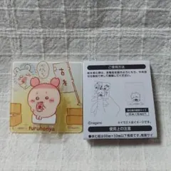 ちいかわ アクリルシーンクリップ ビスケット 古本屋