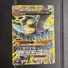 2026年最新】ゲンシカイオーガの人気アイテム - メルカリ