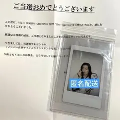 NiziU リオ 直筆サイン入りインスタント写真 Live Together - メルカリ