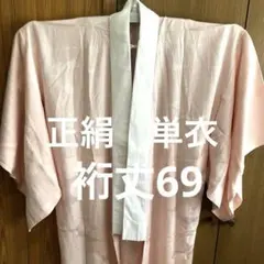 Item thumbnail for item cf3d87ed-13be-455f-9c66-2a159408f7e7