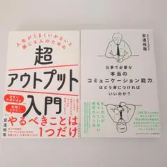 ななおか様 リクエスト 2点 まとめ商品