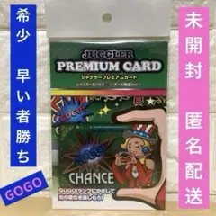 2026年最新】ジャグラープレミアムカードの人気アイテム - メルカリ