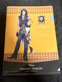 ツイステッドワンダーランド ライオンキング映画特典 レオナクリアファイル