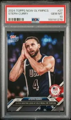 NBA topps NOW ステフィン・カリー PSP10