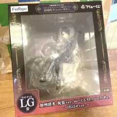 ラストゲット賞【加州清光】