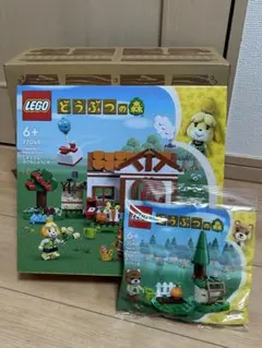 レゴ どうぶつの森 しずえさんおうちにようこそ メープルのかぼちゃ畑77049