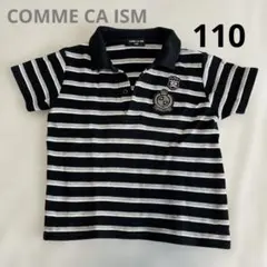 COMME CA ISM ストライプ ポロシャツ 110A