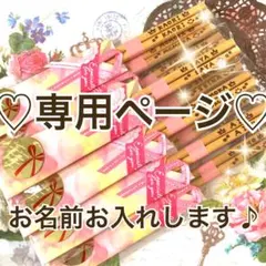 ♡a⃝̤͓様専用♡