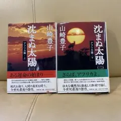 Item thumbnail for item 3a99b45f-340a-4e75-a2e7-e8f06990b097