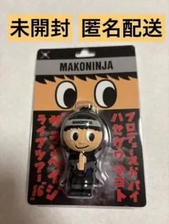 THE RAMPAGE長谷川慎 メンプロ マコニンジャ