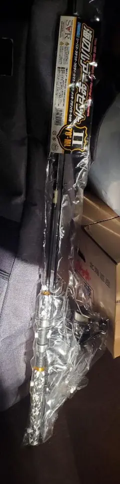 船