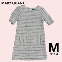 【美品】 MARY QUANT ツイード 半袖ワンピース M ポケット付き