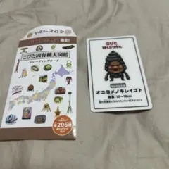 こびとづかん オニヨメノキレイゴト トレカ