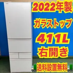 399 2022年製　超高年式　ホワイトカラー　極美品　冷蔵庫　5ドア 399 2022年製 超高年式 ホワイトカラー 極美品 冷蔵庫 5ドア - メルカリ