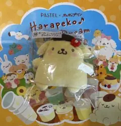 サンリオキャラクターズ当たりくじ　ポムポムプリン　キーカバーマスコット