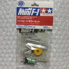 2026年最新】ハイスピードギヤーの人気アイテム - メルカリ