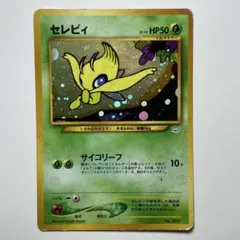 2026年最新】ポケモンカード neo プレミアムファイル2の人気アイテム