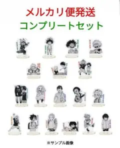 2026年最新】轟焦凍 アクリル 幼少期の人気アイテム - メルカリ