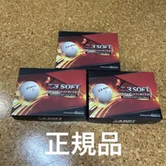 【新品】Golf Live Z3 SOFT ゴルフボール 3ダース ホワイト系のサムネイル