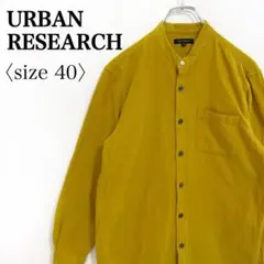 URBAN RESEARCH バンドカラー 長袖シャツ 40 マスタード