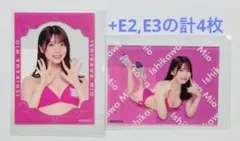 2026年最新】fanza オンラインくじ石川澪の人気アイテム - メルカリ