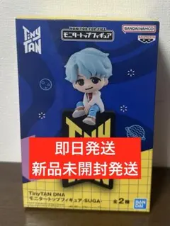 BTS モニタートップフィギュア　SUGA