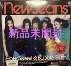 2026年最新】NewJEANS how sweet 全員の人気アイテム - メルカリ
