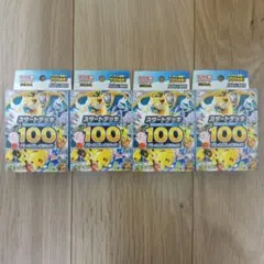 ポケモンカードゲーム スタートデッキ 100 バトルコレクション 新品未開封4個