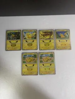ポケモンカード ピカチュウ プロモ 6枚セット