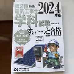 Item thumbnail for item 19ce9478-8b34-4886-be7a-3ea7496e8d09