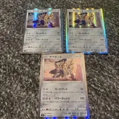 ポケカ　ザマゼンタ3枚のサムネイル