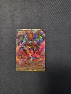 遊戯王ラッシュデュエル 混沌帝龍 フルオーバーラッシュ - メルカリ