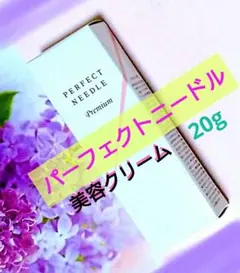 新品 パーフェクトニードル プレミアム 20g 美容クリーム ファビウス 日本のサムネイル