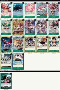 フラシ優勝構築 緑ミホーク デッキ スリーブ付き - メルカリ