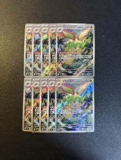 カザミ様 リクエスト 2点 まとめ商品