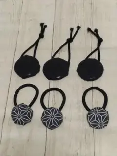 くるみボタン/ヘアゴム/6個セット/22mm/38mm/和柄/紺色/