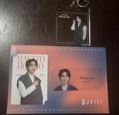 なにわ男子 大西流星 紅さすライフ グッズ
