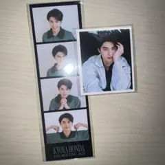 2026年最新】本田響矢 チェキの人気アイテム - メルカリ