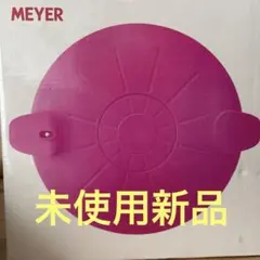 MEYER電子レンジ圧力鍋　イージープレッシャークッカーレシピ付きのサムネイル