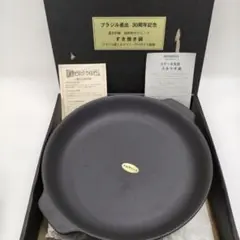 新品 遠赤外線 超耐熱セラミック ウィールセラム 万能鍋 平吉窯 日本製