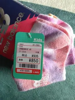 新品未使用 ニューバランス キッズ靴下 3足セット 21-23cm