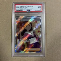 ポケモンカード アリアドス CHR PSA10 - メルカリ