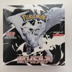 2026年最新】ポケモン ホワイトフレア 未開封BOXの人気アイテム - メルカリ