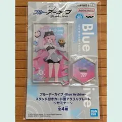 2026年最新】コユキ アクリルスタンドの人気アイテム - メルカリ